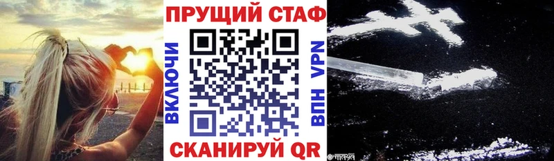 Мефедрон Кисловодск