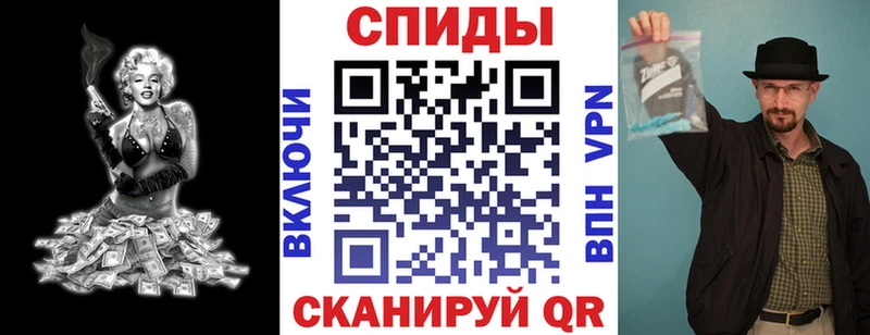 darknet состав  Кисловодск  АМФ 98% 