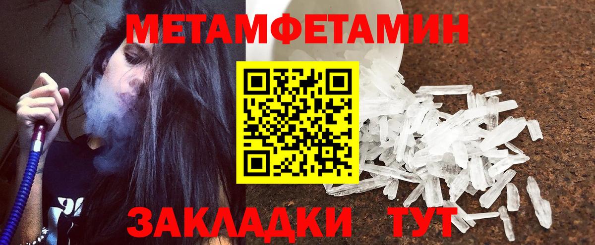 Amphetamine  Вход с VPN  Кисловодск  АМФ Розовый 