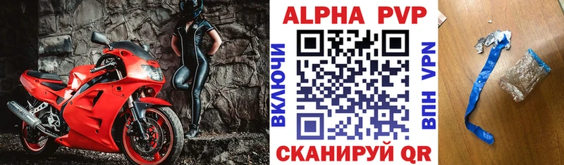 APVP СК КРИС Кисловодск