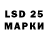 Марки 25I-NBOMe 1,8мг Samson Bergman