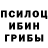 Марки 25I-NBOMe 1500мкг Cthulhu Umaru