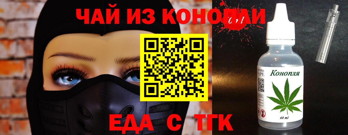 Canna-Cookies марихуана  Вход с VPN  Кисловодск 