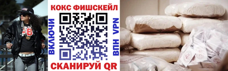 Кокаин Колумбийский  купить   Кисловодск 