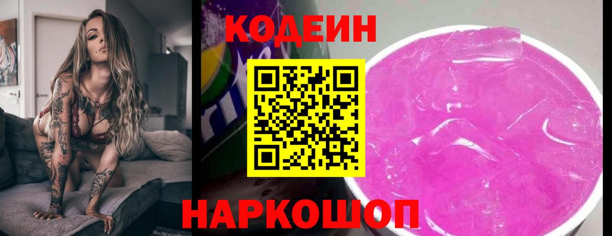 NBOMe  Каннабис  Кисловодск  Меф МЯУ МЯУ кристаллы  Cocaine  Вход с VPN 