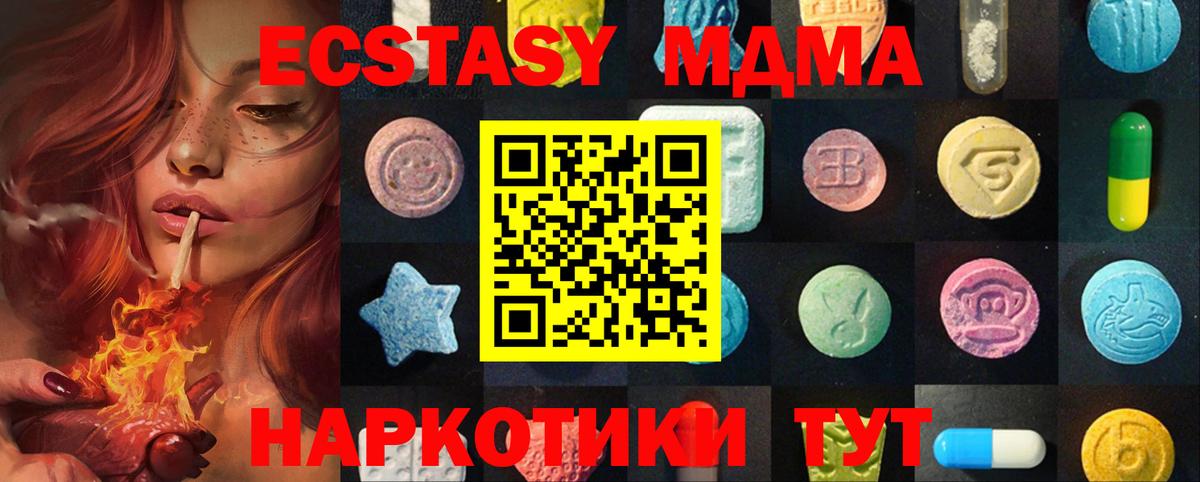 APVP Кисловодск