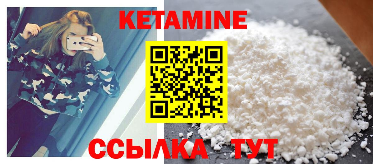 Кисловодск  Кетамин VHQ  OMG сайт  Вход с VPN 