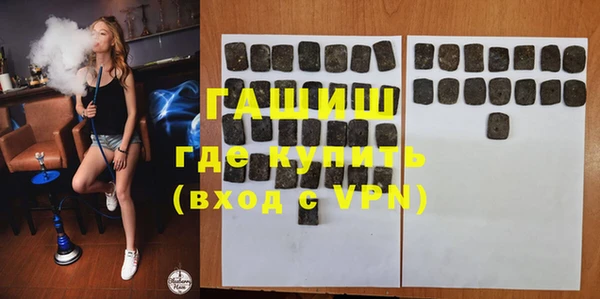 ГАЛЛЮЦИНОГЕННЫЕ ГРИБЫ Магадан