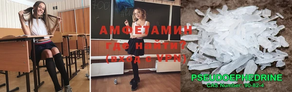 ГАЛЛЮЦИНОГЕННЫЕ ГРИБЫ Магадан