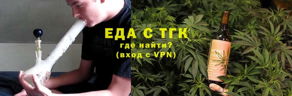 ГАЛЛЮЦИНОГЕННЫЕ ГРИБЫ Магадан
