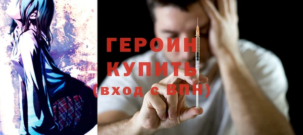 стафф Магас