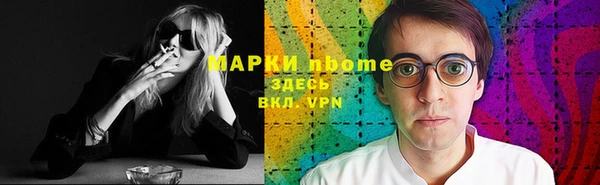 стафф Магас