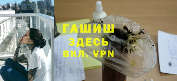 стафф Магас