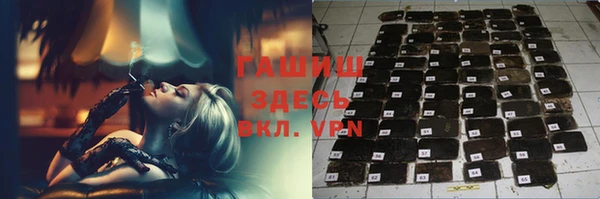 стафф Магас