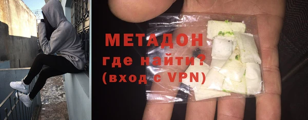 MDMA Premium VHQ Аркадак