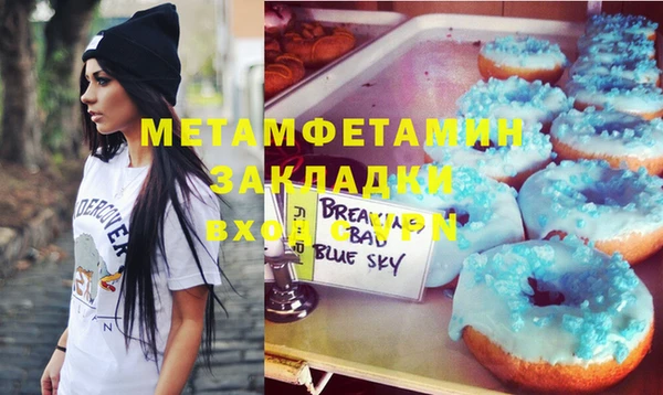 гашишное масло Чита