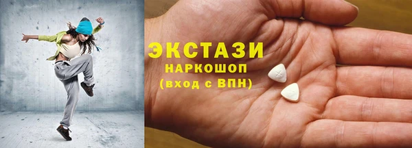 стафф Магас