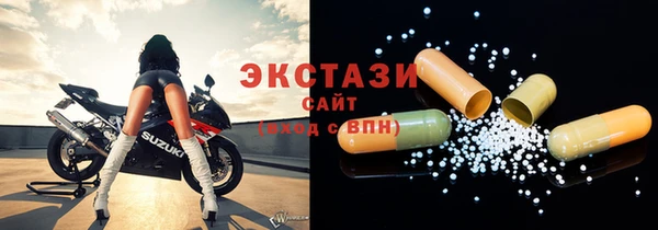герыч Медногорск