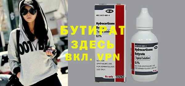 MDMA Premium VHQ Мегион