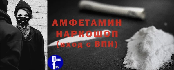 экстази Арсеньев