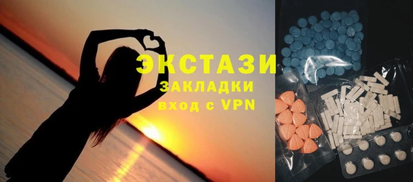 стафф Магас