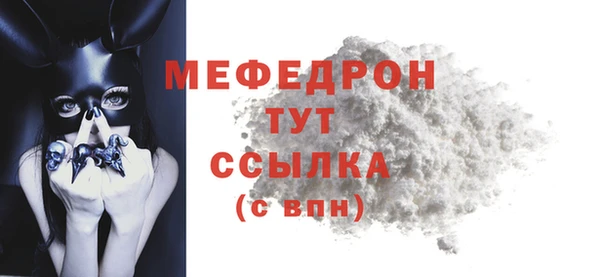 герыч Медногорск