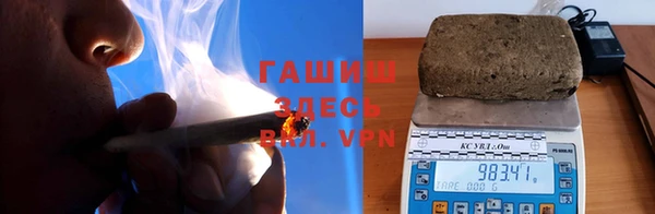 стафф Магас