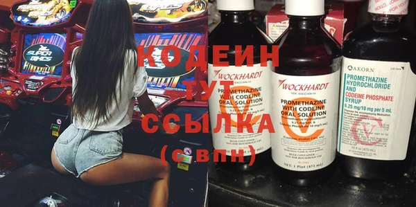 ГАЛЛЮЦИНОГЕННЫЕ ГРИБЫ Магадан