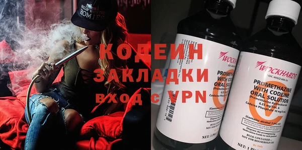 стафф Магас