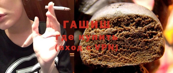 герыч Медногорск