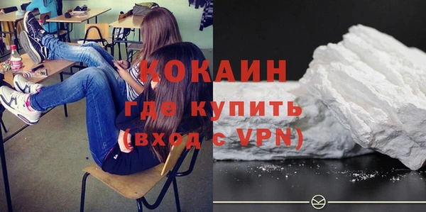 стафф Магас