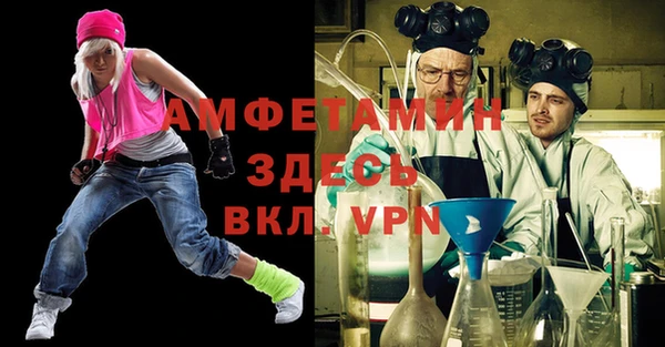 MDMA Premium VHQ Мегион