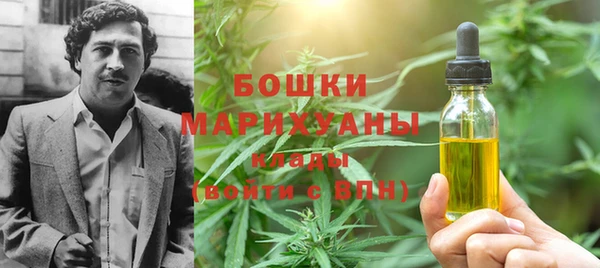 стафф Магас