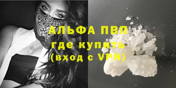 стафф Магас