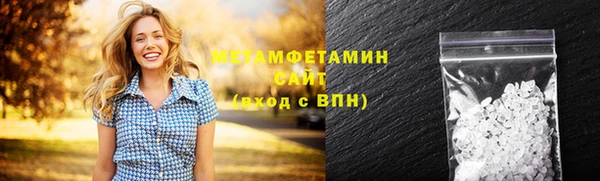 стафф Магас