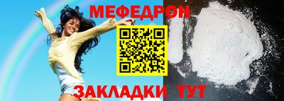 спиды Абакан