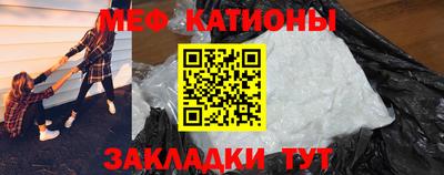COCAINE Бугуруслан