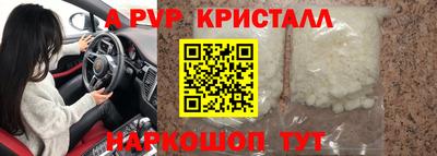 COCAINE Бугуруслан
