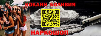 COCAINE Бугуруслан