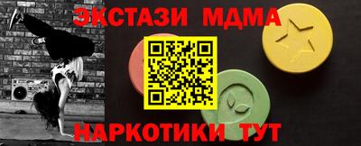 COCAINE Бугуруслан