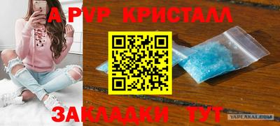 COCAINE Бугуруслан