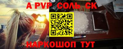круглые Абинск