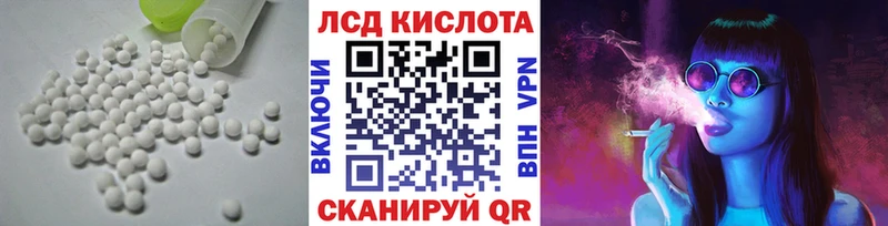 наркота  Кисловодск  LSD-25 экстази кислота 