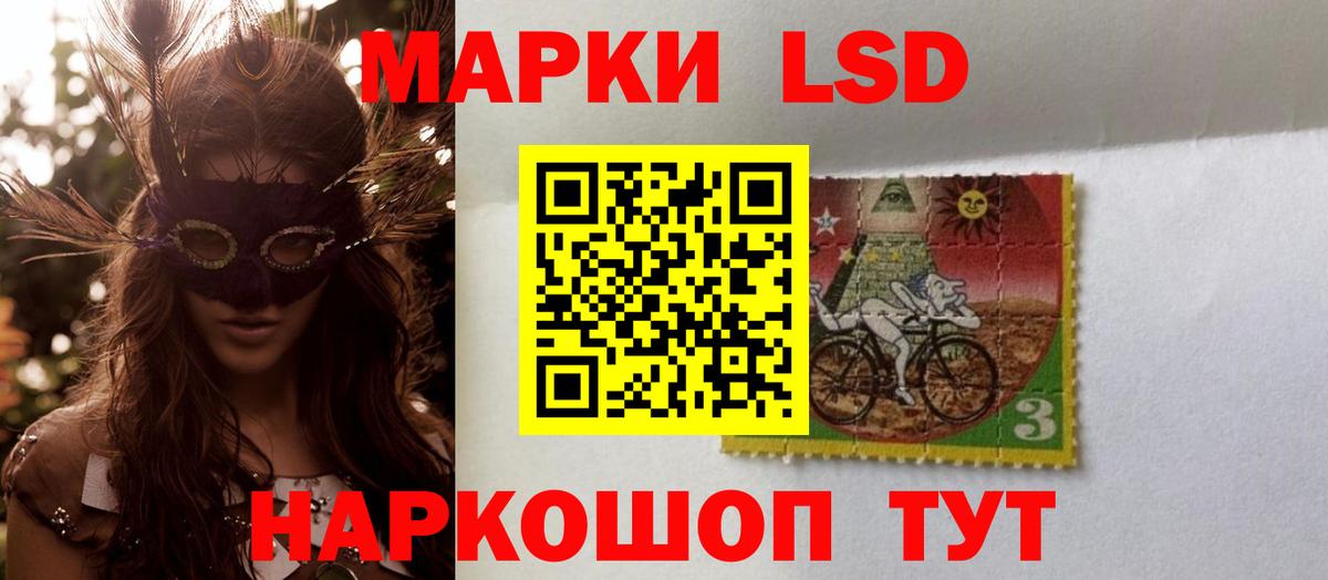 Кисловодск  LSD-25 экстази кислота  Лсд 25 экстази ecstasy  omg ссылка  Вход с VPN 