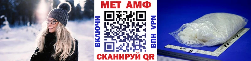 магазин    Кисловодск  МЕТАМФЕТАМИН кристалл 