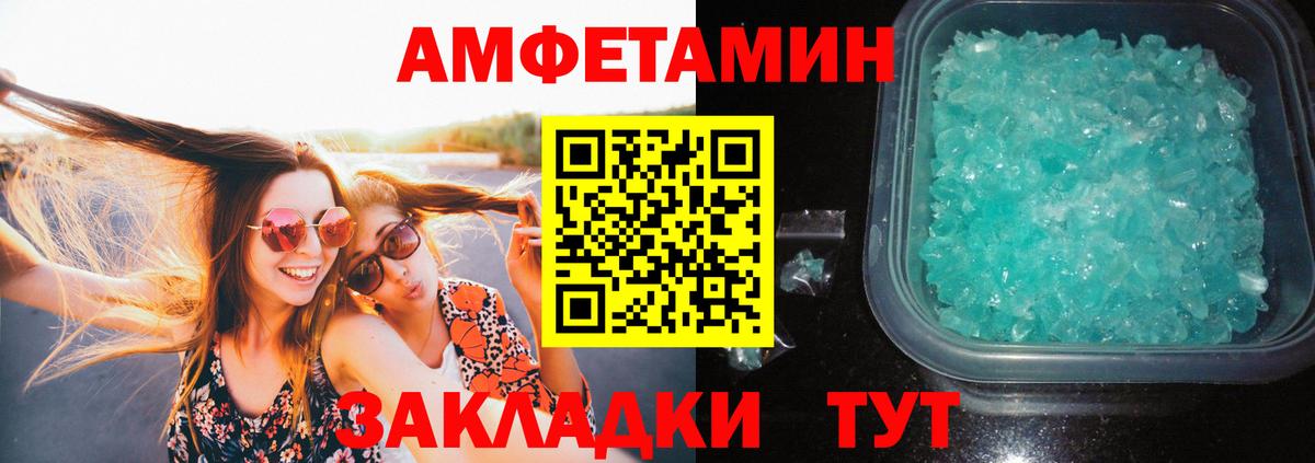 МЕТАМФЕТАМИН Methamphetamine  МЕТАМФЕТАМИН Methamphetamine  Вход с VPN  Кисловодск 