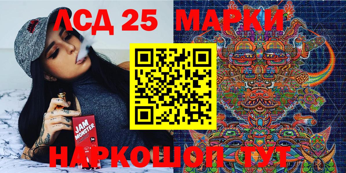 Марки NBOMe 1,5мг  Марки NBOMe 1,5мг  Наркотические марки  Вход с VPN  Кисловодск 