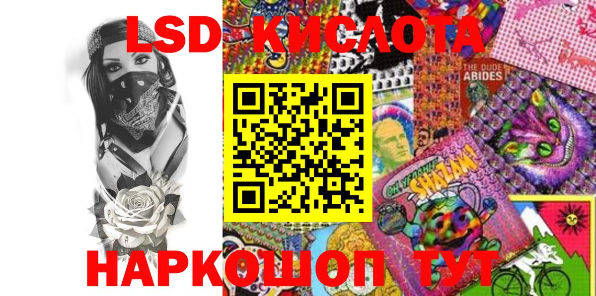 Марки NBOMe 1500мкг Кисловодск