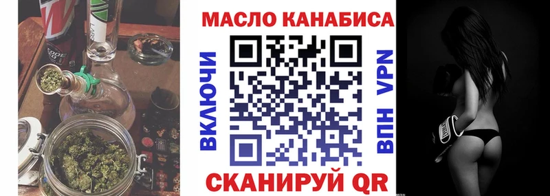 ТГК Wax  Кисловодск 