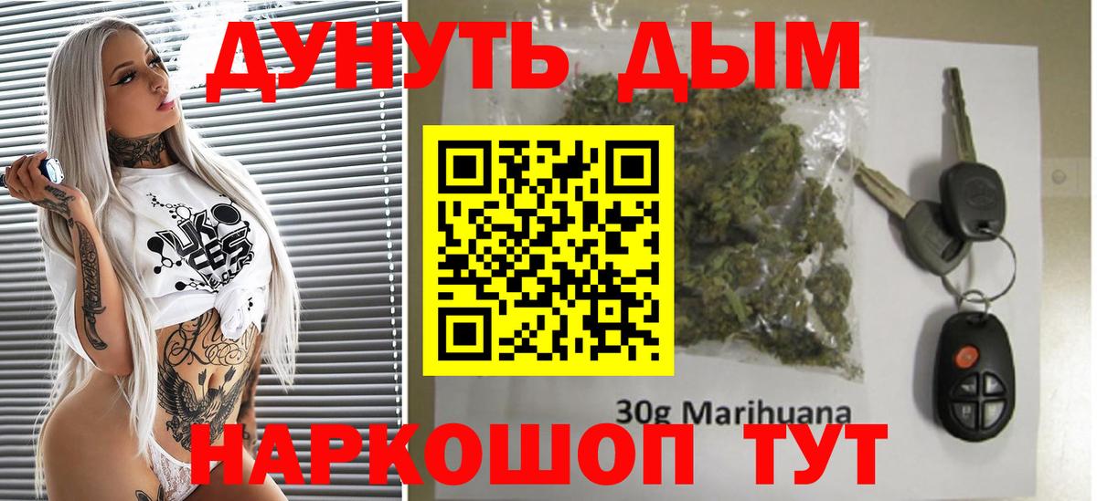 Марихуана семена  Бошки марихуана сатива  Вход с VPN  Кисловодск  Бошки Шишки конопля 